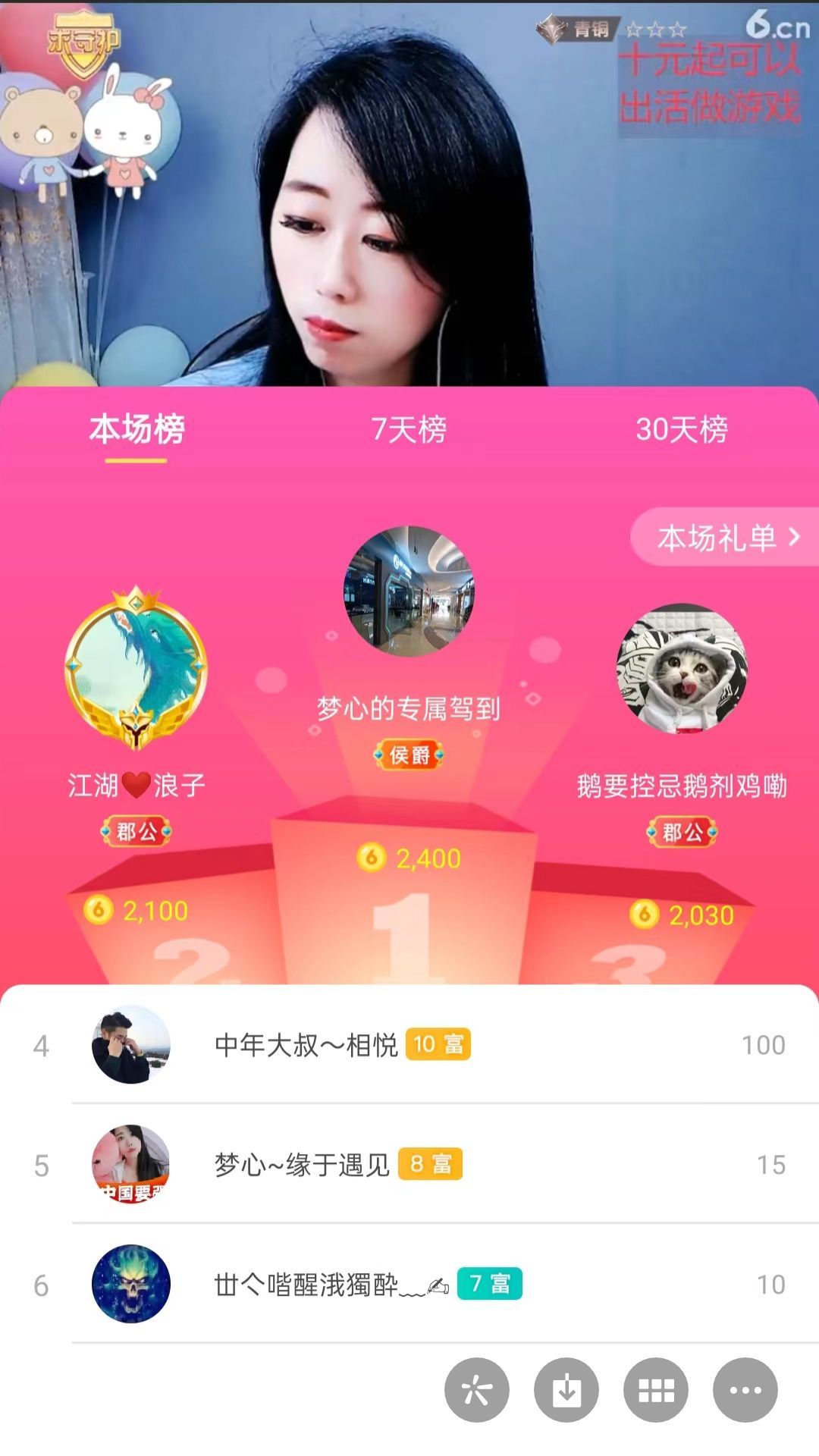梦心💞缘于遇见的图片