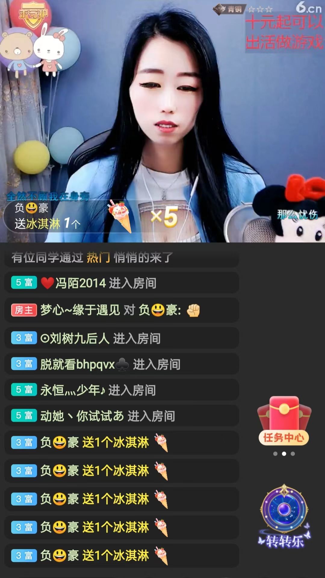 梦心💞缘于遇见的图片