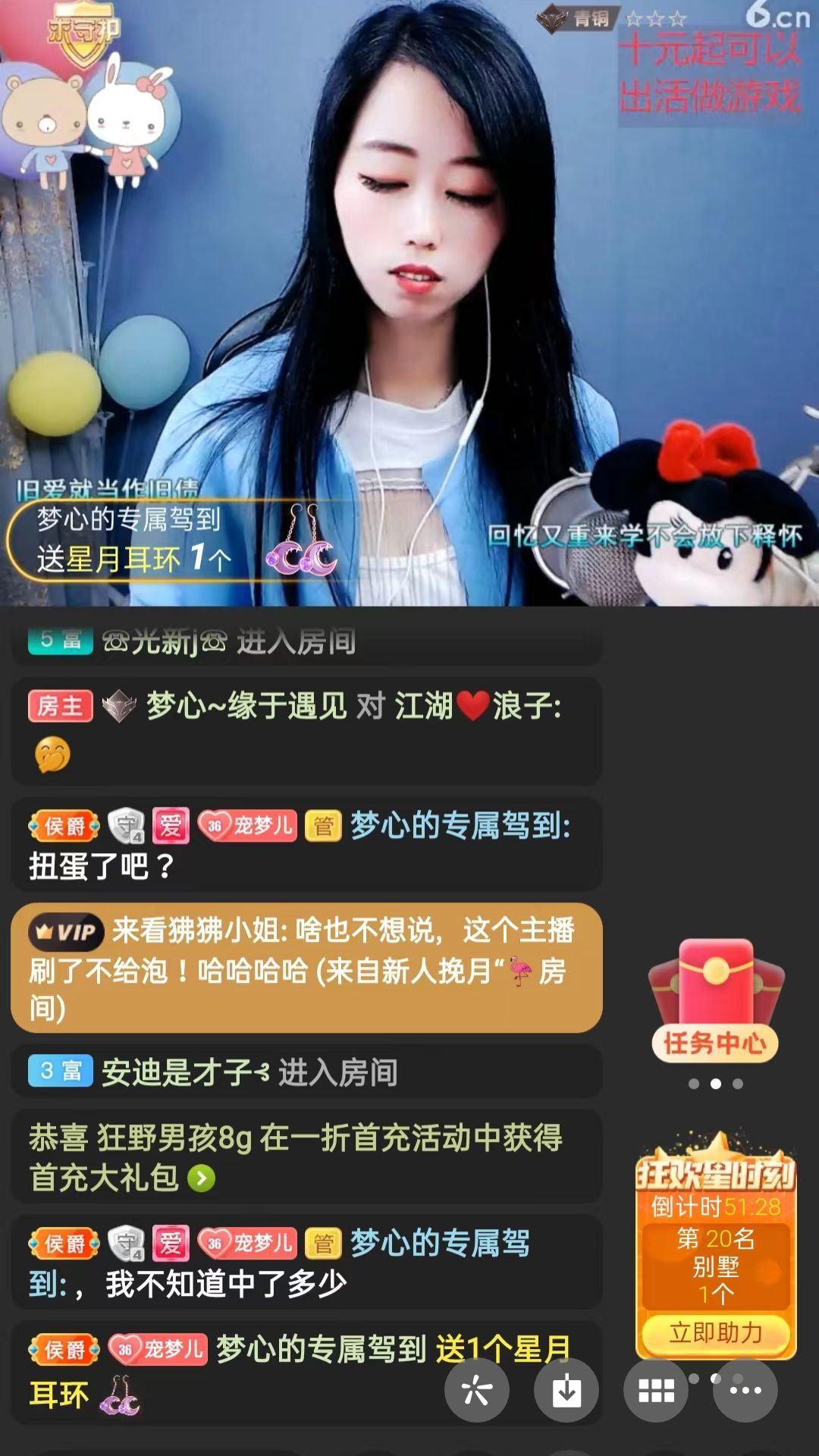 梦心💞缘于遇见的图片