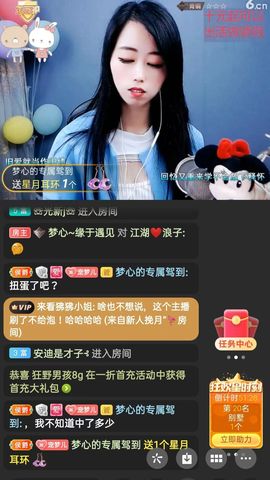 梦心💞缘于遇见的图片