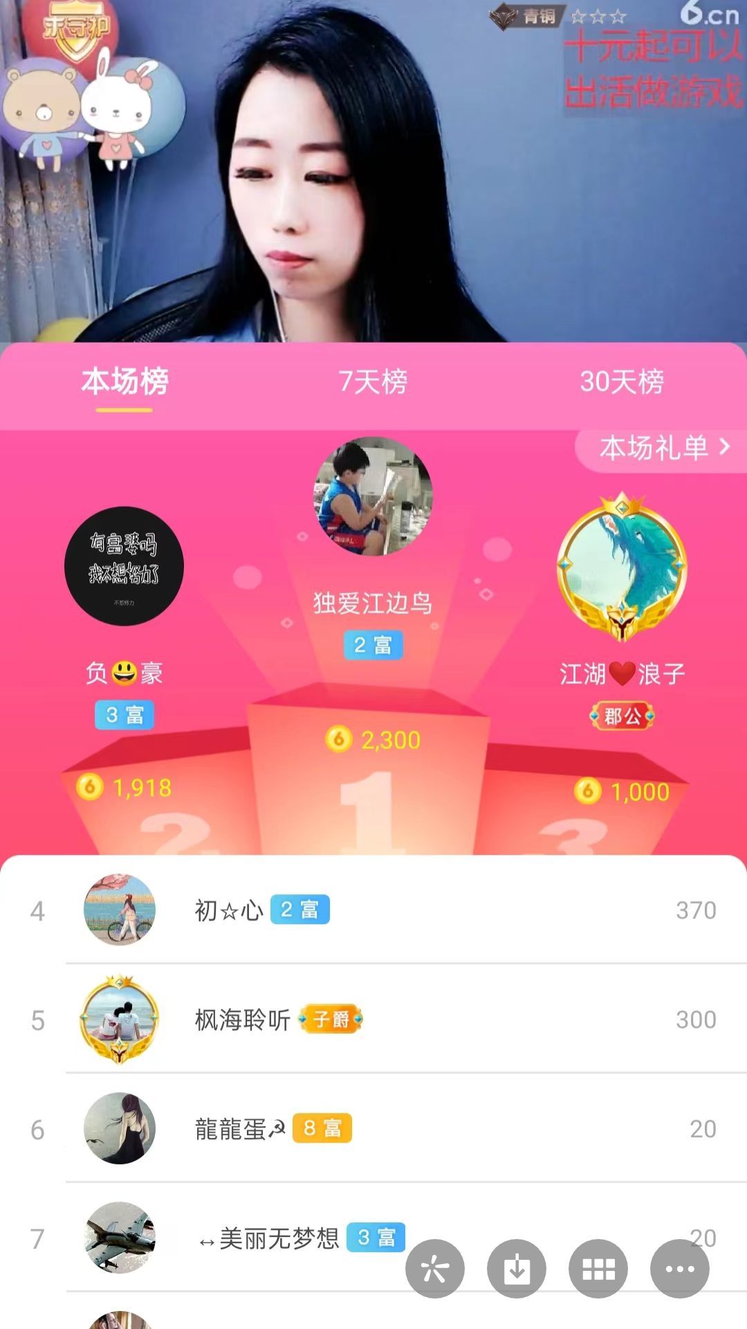 梦心💞缘于遇见的图片