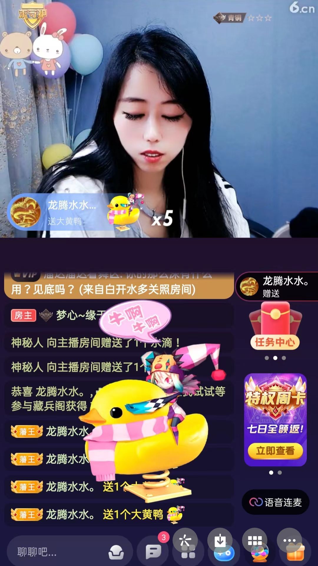梦心💞缘于遇见的图片