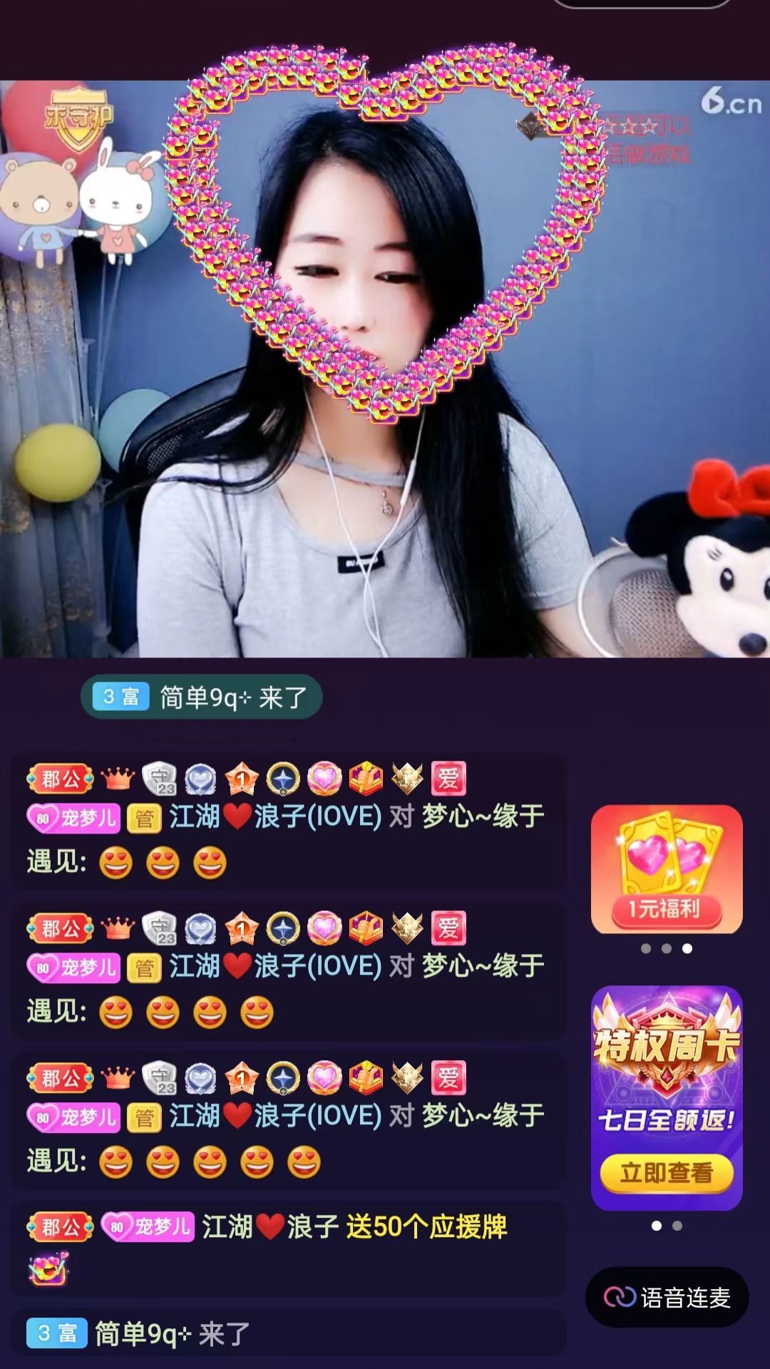 梦心💞缘于遇见的图片