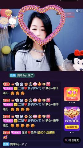 梦心💞缘于遇见的图片