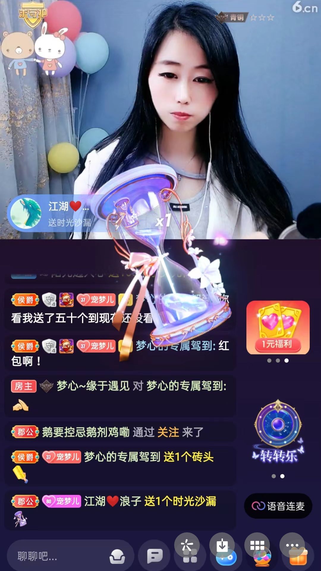 梦心💞缘于遇见的图片