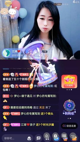 梦心💞缘于遇见的图片