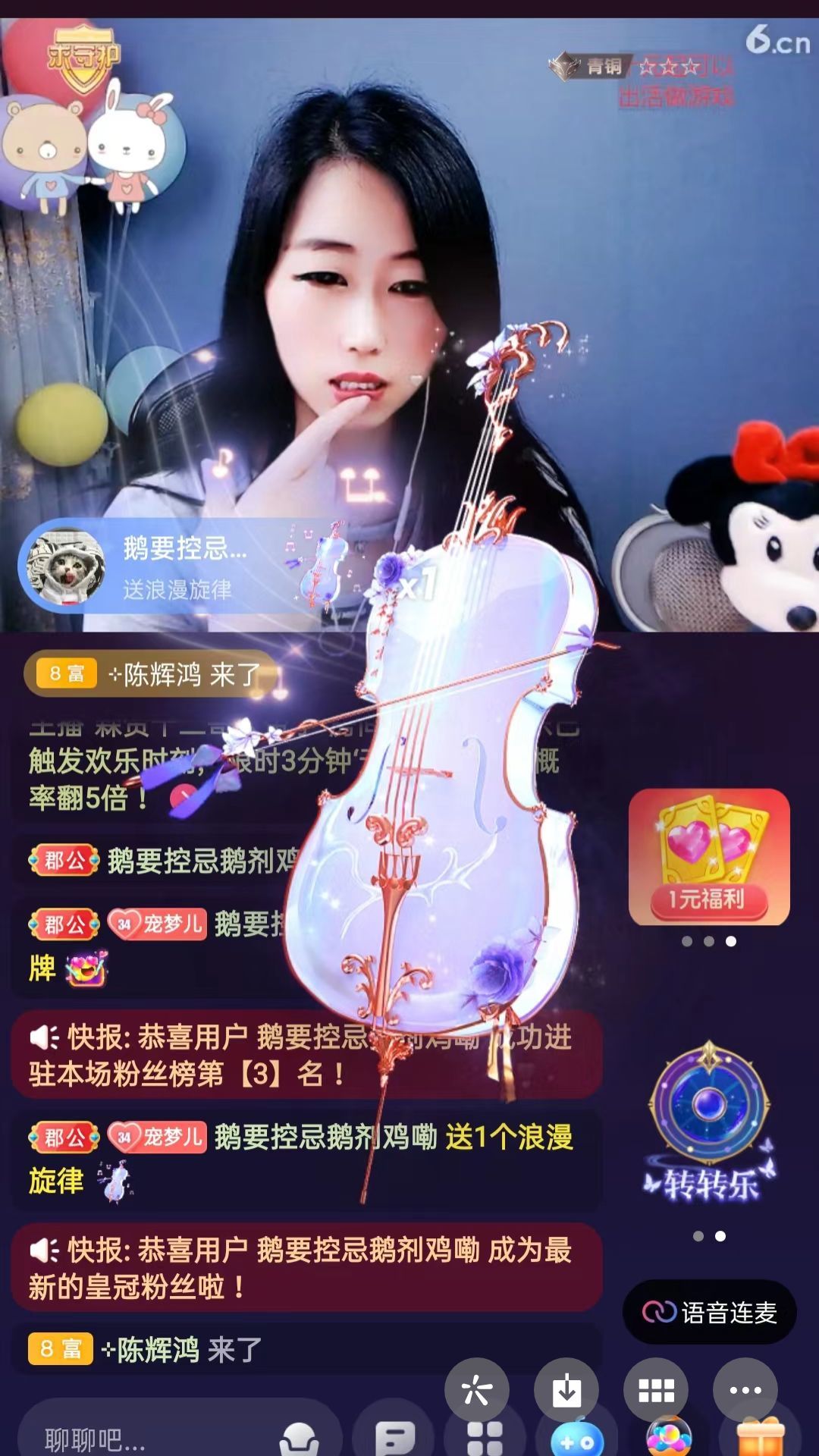 梦心💞缘于遇见的图片