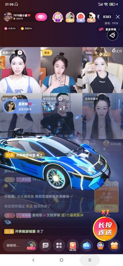 厄洛斯💗7978主播照片