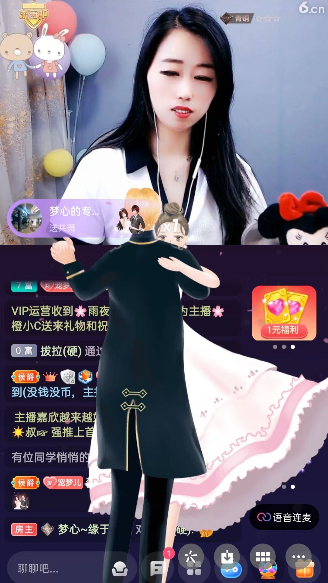梦心💞缘于遇见的图片