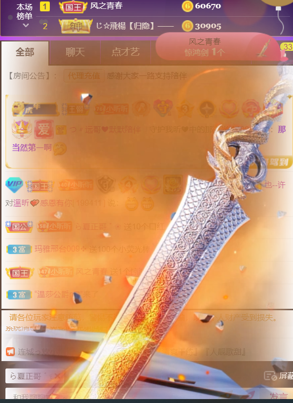 ╰つ〃晚点来家里有事的图片