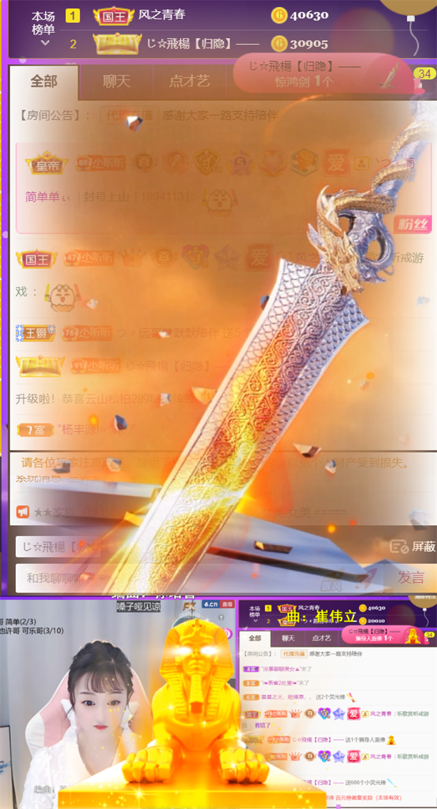 ╰つ〃晚点来家里有事的图片