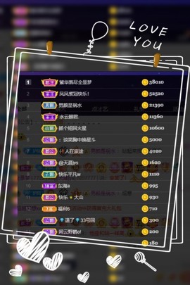 凤家有事不定时手机播主播照片