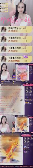 可馨✿一二布布🌸主播照片