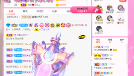 一起走吧123主播照片