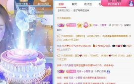 玟玟🌸加油的图片