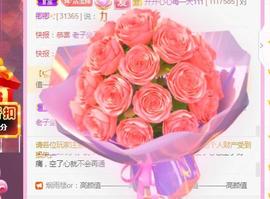 💓小香猪💓主播照片
