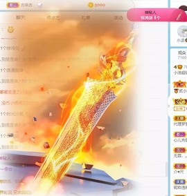 小洁妹妹❤️主播照片