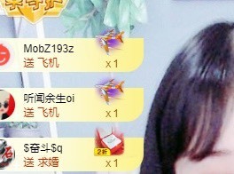 凡桃🍑主播照片