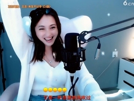 甜蜜未来乐在心怀主播照片