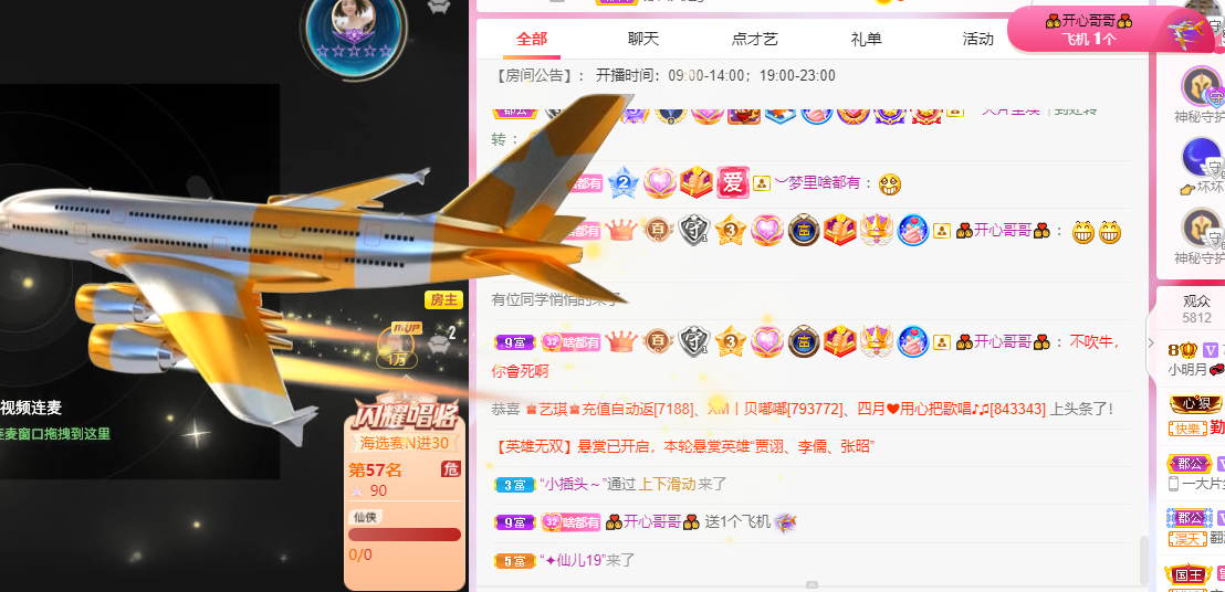 小明月*℡的图片