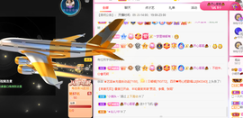 小明月℡爱咋咋地吧主播照片