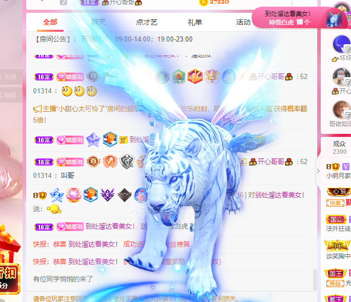 小明月*℡的图片