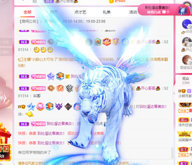 小明月℡爱咋咋地吧主播照片