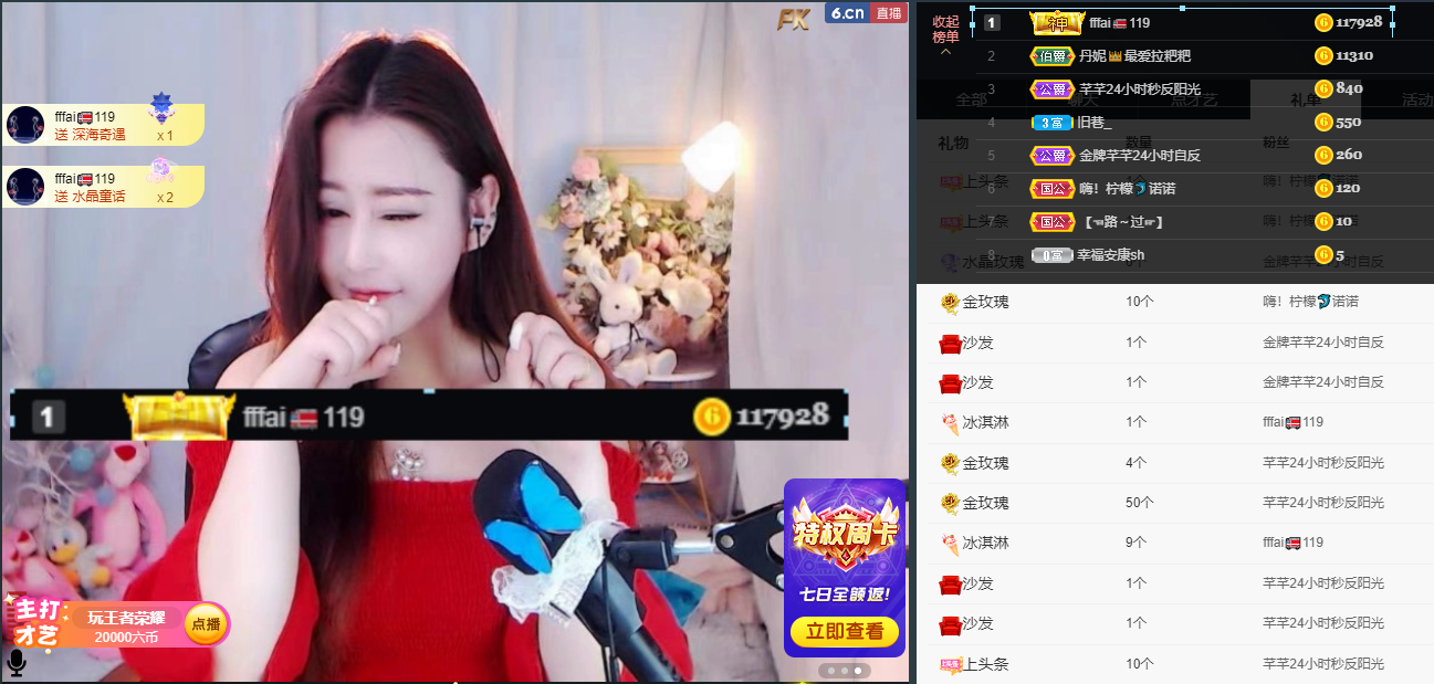 丹妮已换719722的图片