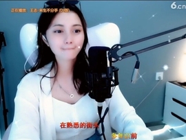 甜蜜未来乐在心怀主播照片