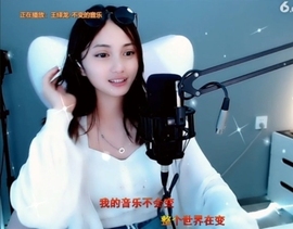 甜蜜未来乐在心怀主播照片