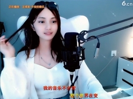 甜蜜未来乐在心怀主播照片