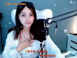 甜蜜未来乐在心怀主播照片