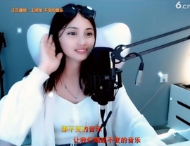 甜蜜未来乐在心怀主播照片