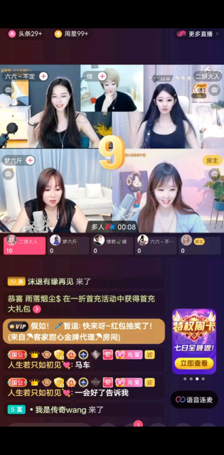 又是优秀的一天/害羞