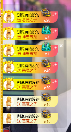 苏熙！！！主播照片