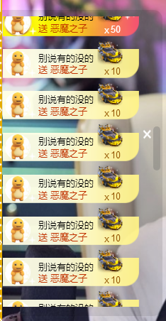 苏熙！！！主播照片