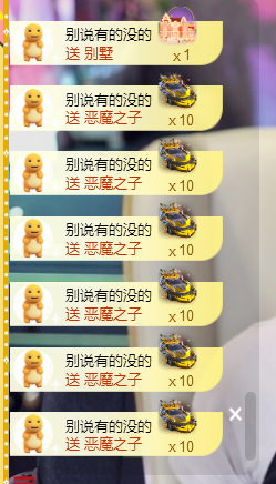 苏熙！！！主播照片