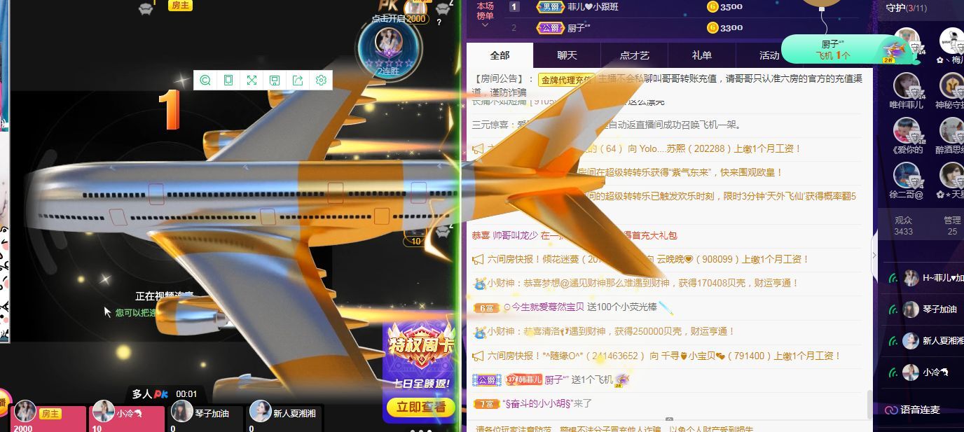 菲儿♥好运来🌈的图片