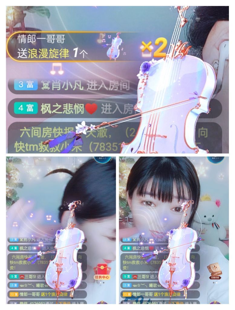 婷婷💕感恩有你陪伴的图片