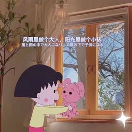 夏至🌸等我回来主播照片