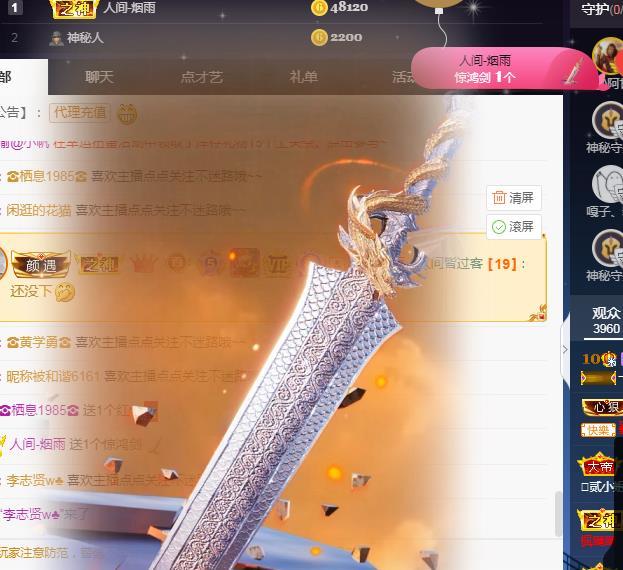 一字马~依棠的图片
