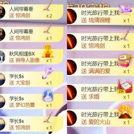 🍀冰雪❤️🍀加油的图片