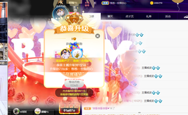 奔跑的牛V牛主播照片