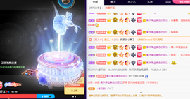 奔跑的牛V牛主播照片