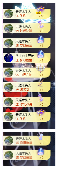 ❥ℐ小沫沫♛的图片