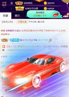 夏云想7岁主播照片