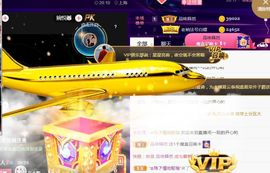 夏云想7岁主播照片