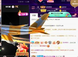 夏云想7岁主播照片