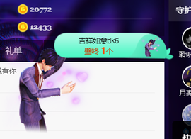 聆听~爱唱歌的图片