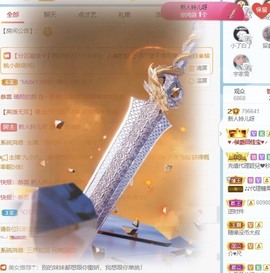 读书去了，有亿点忙主播照片